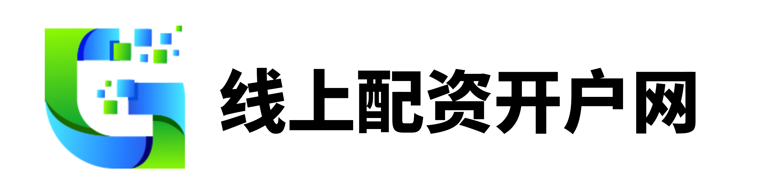 稳拿证券